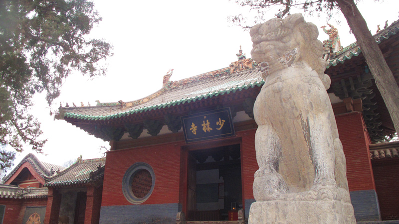 The Gate of Shaolin Monastery