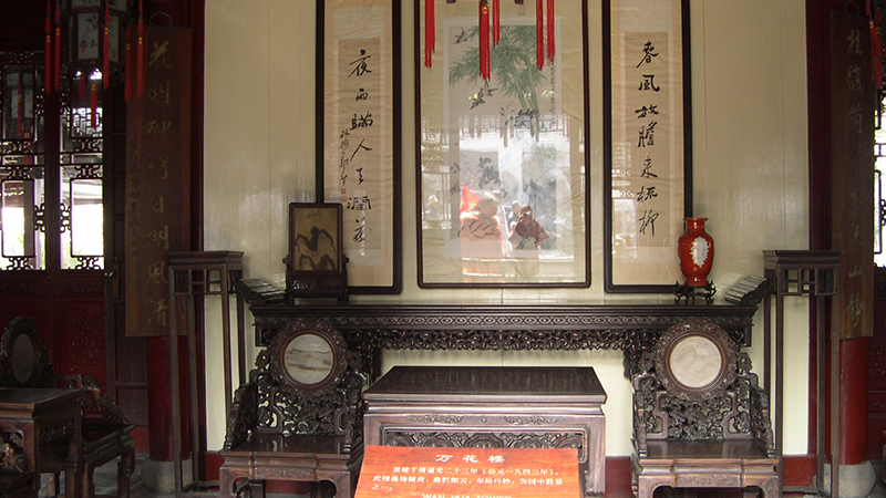 The furniture of Wanhua Chamber