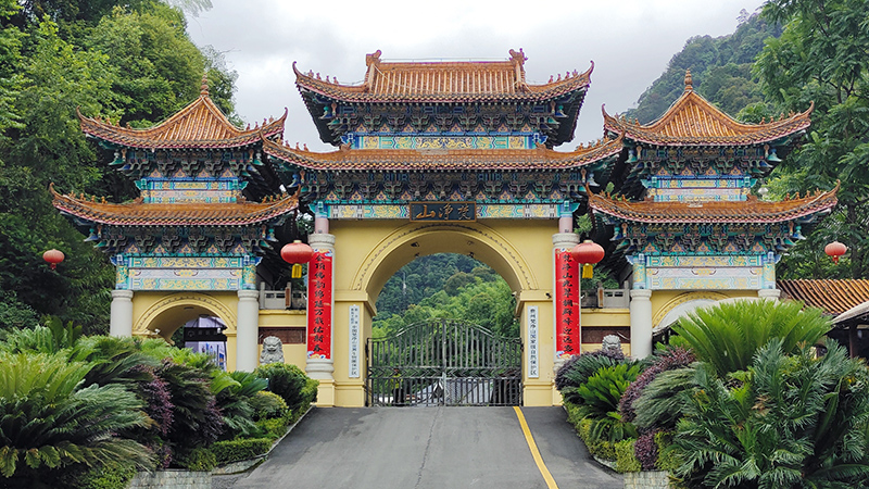 The Gate of Fanjingshan Mountain